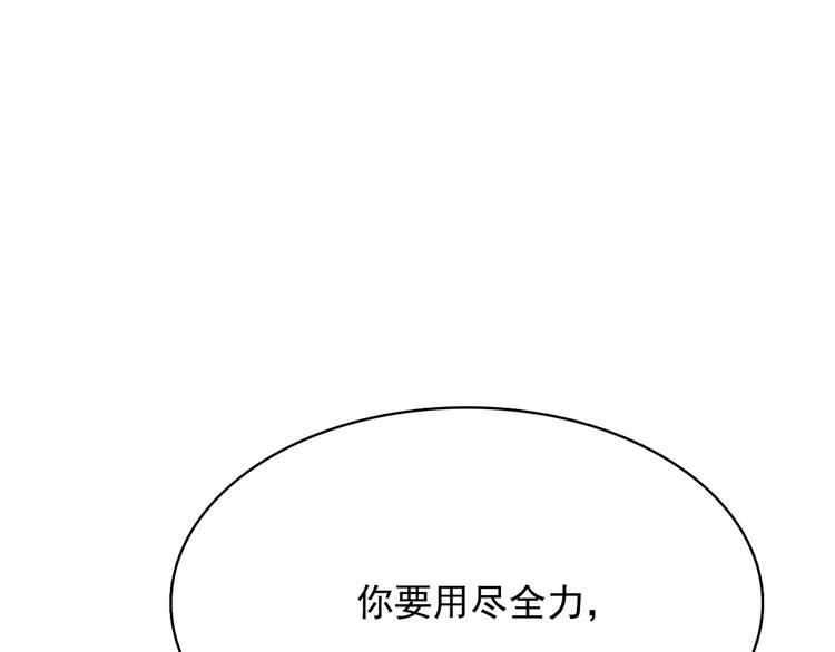第3话 魔女，请抱紧我145