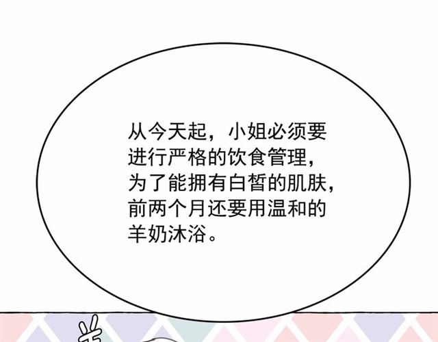 第13话 包庇29