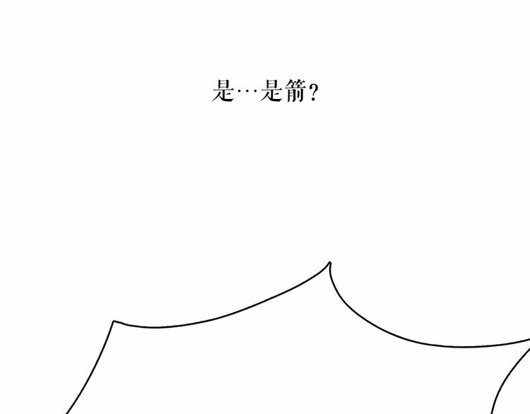 第4话 遇险！14