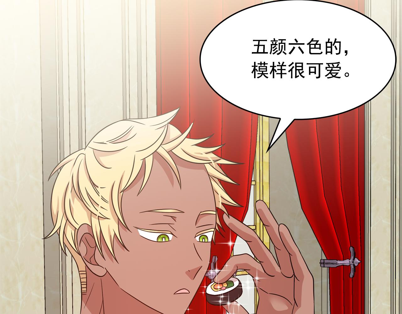第76话 谈情高手32