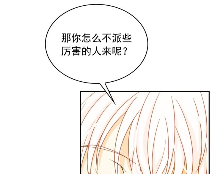 第66话 魔女之手26