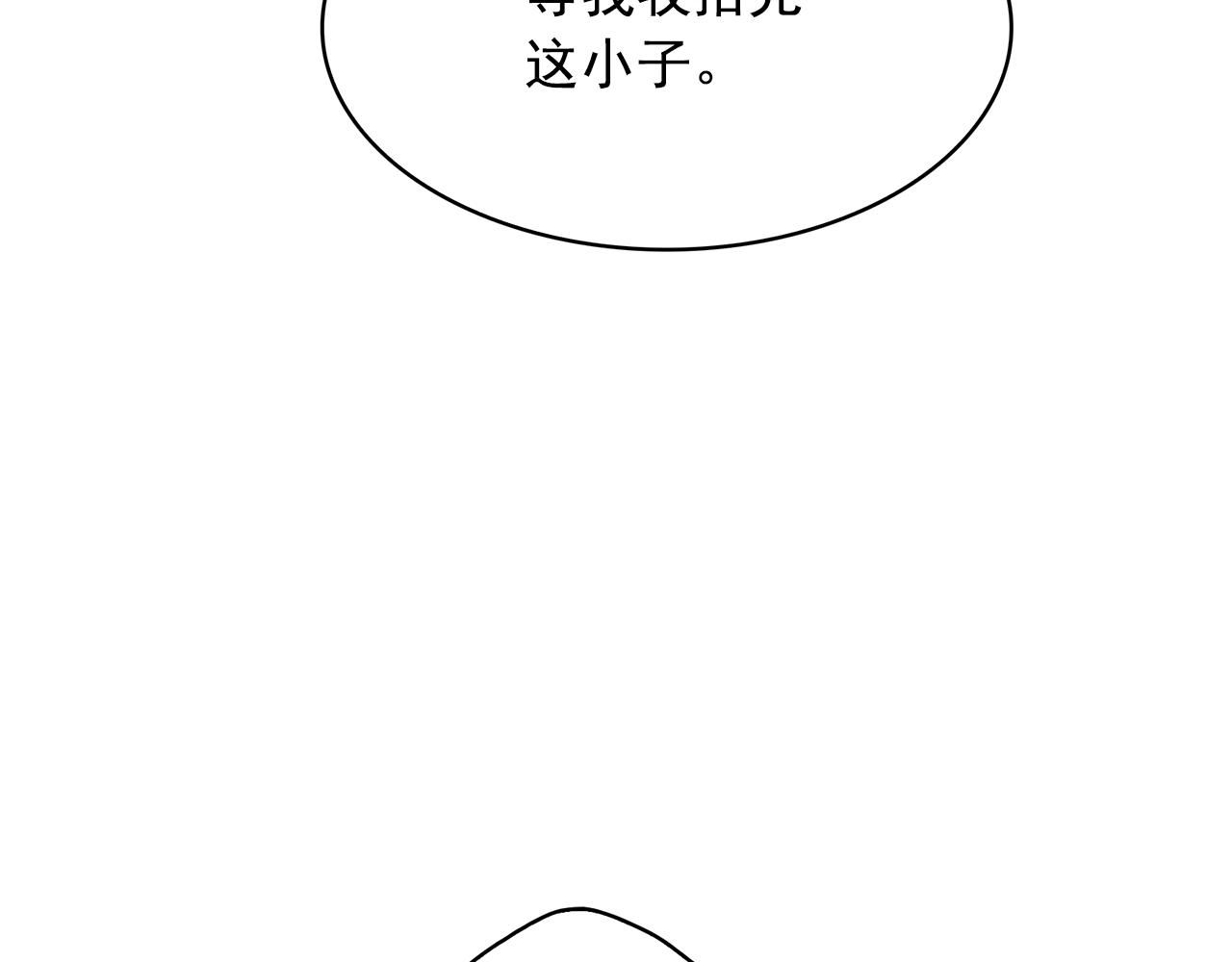 第87话 日光浴115