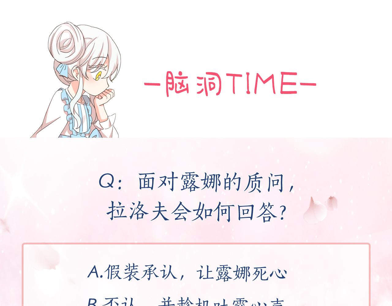 第98话 独自外出134