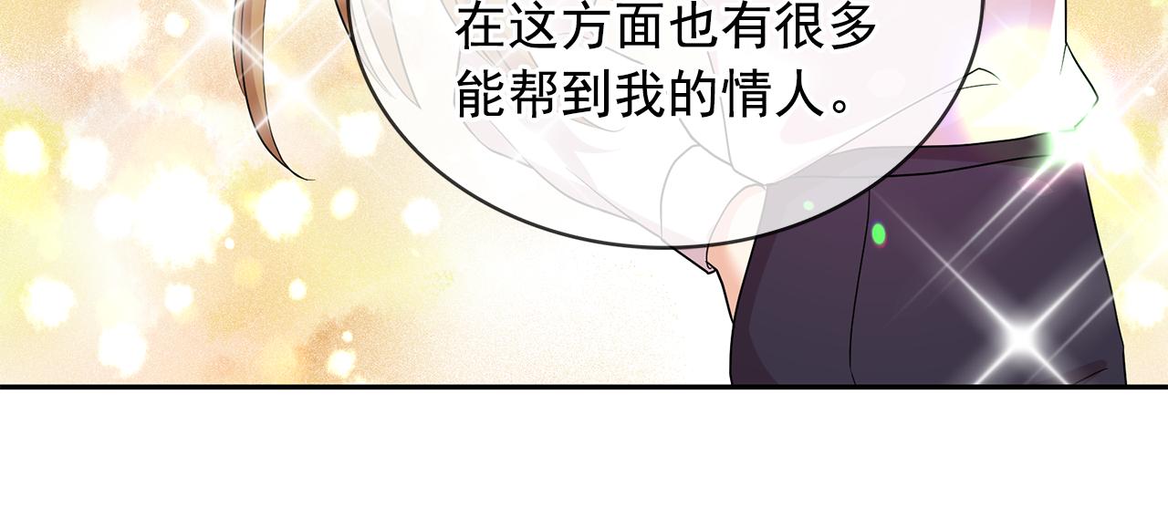 第85话 改革泳装47