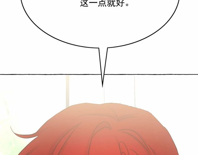 第26话 伯爵父亲是好人？95