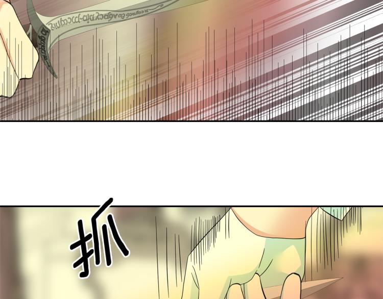 第68话 彻底疯了97