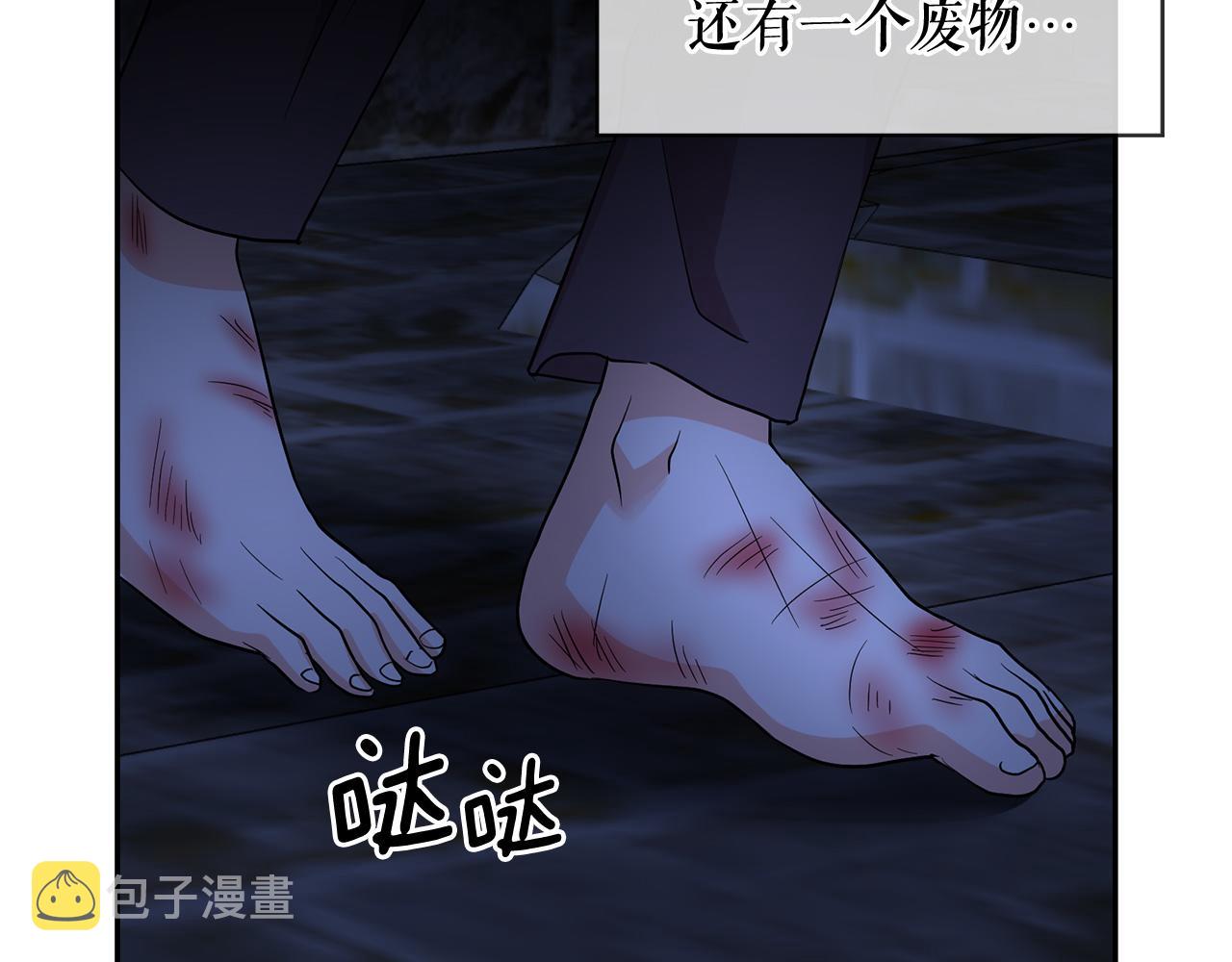 第85话 改革泳装133