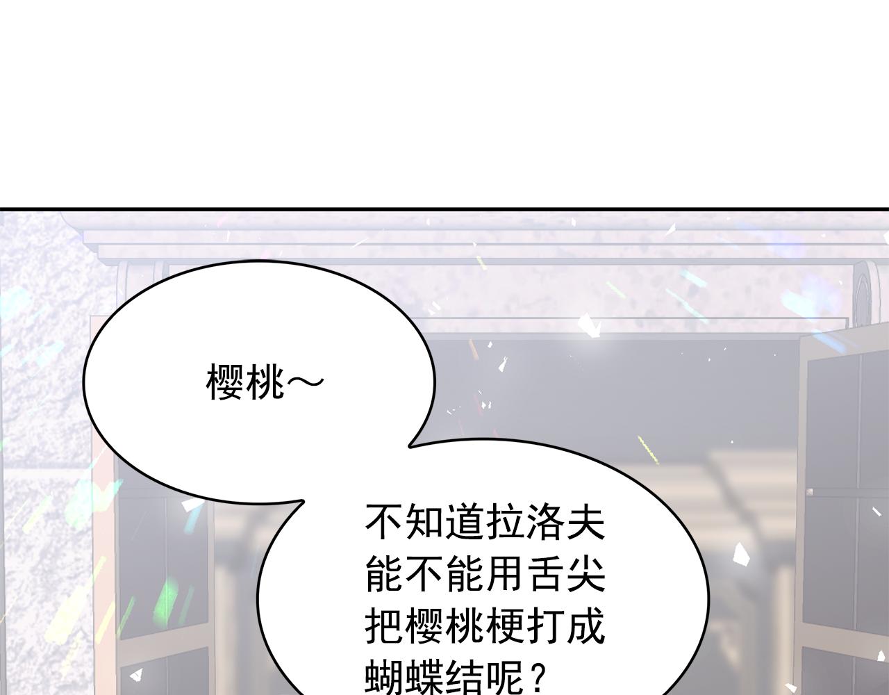 第二季 完结话 简单的游戏48