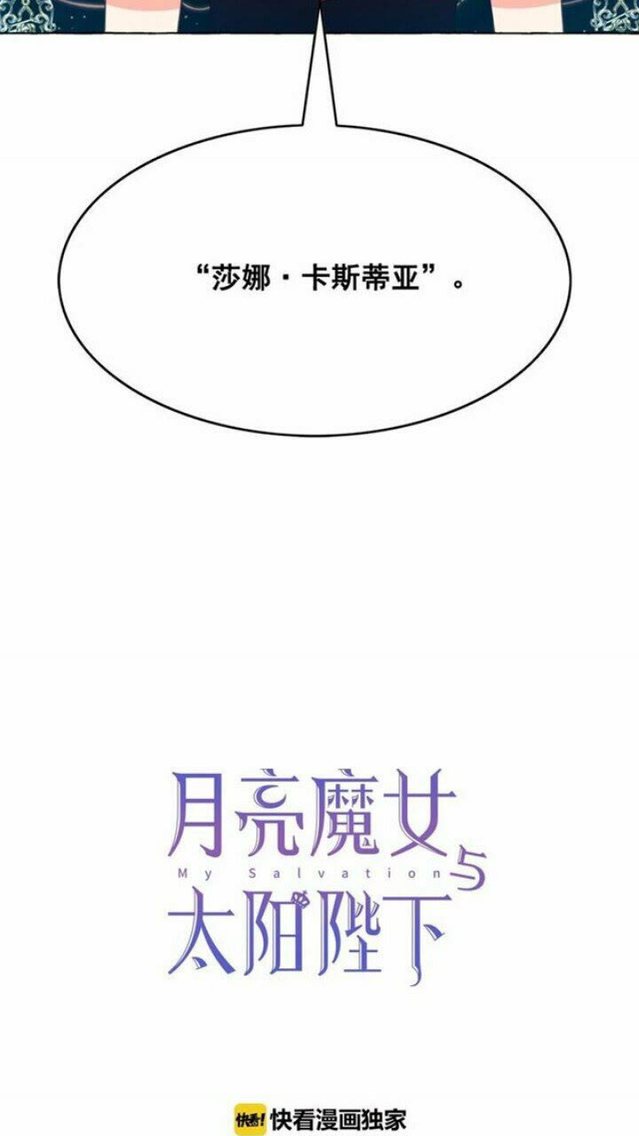 第40话 属于我的世界11