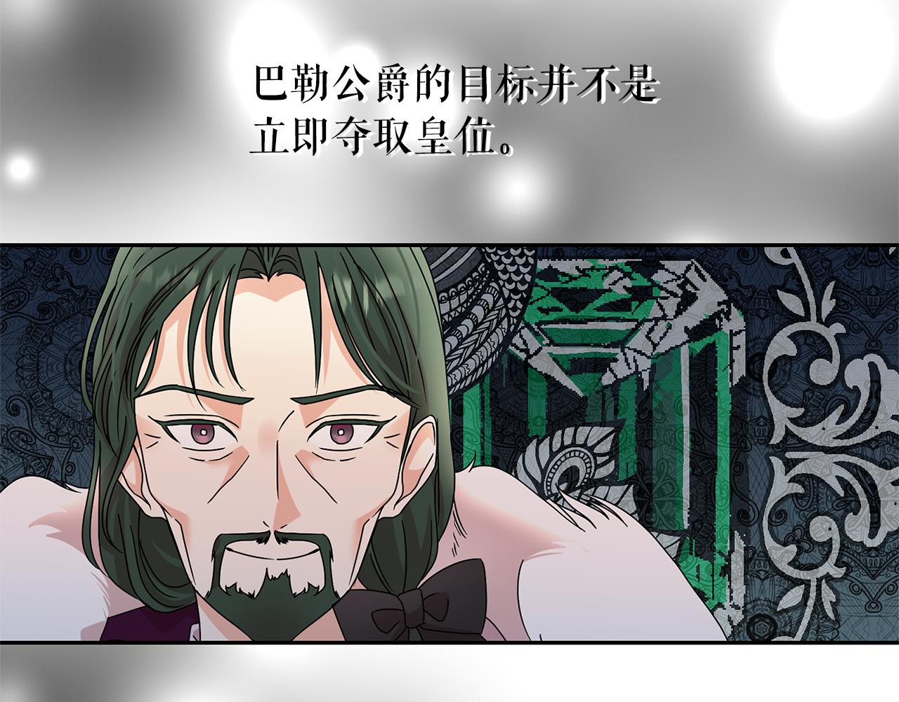 第83话 家庭旅行95