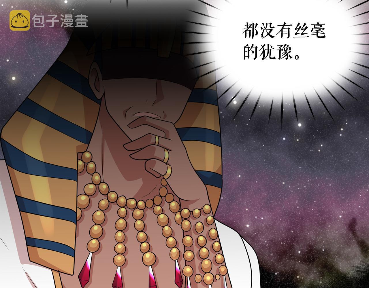 第79话 罪魁祸首125