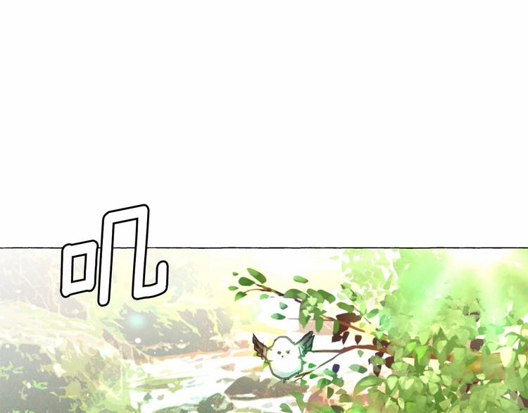 第3话 魔女，请抱紧我11