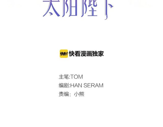第19话 请做我的皇妃21
