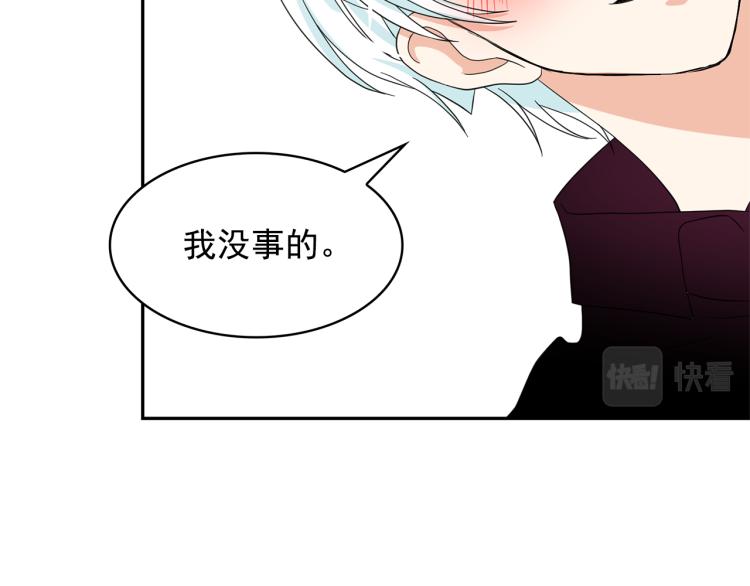第70话 表明心意32