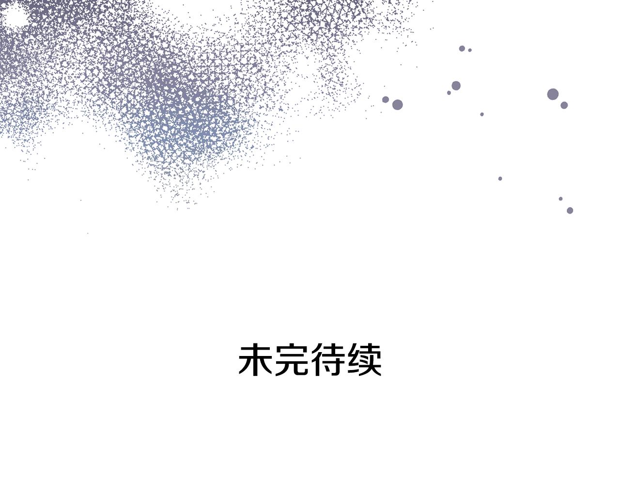 第93话 魔力觉醒121
