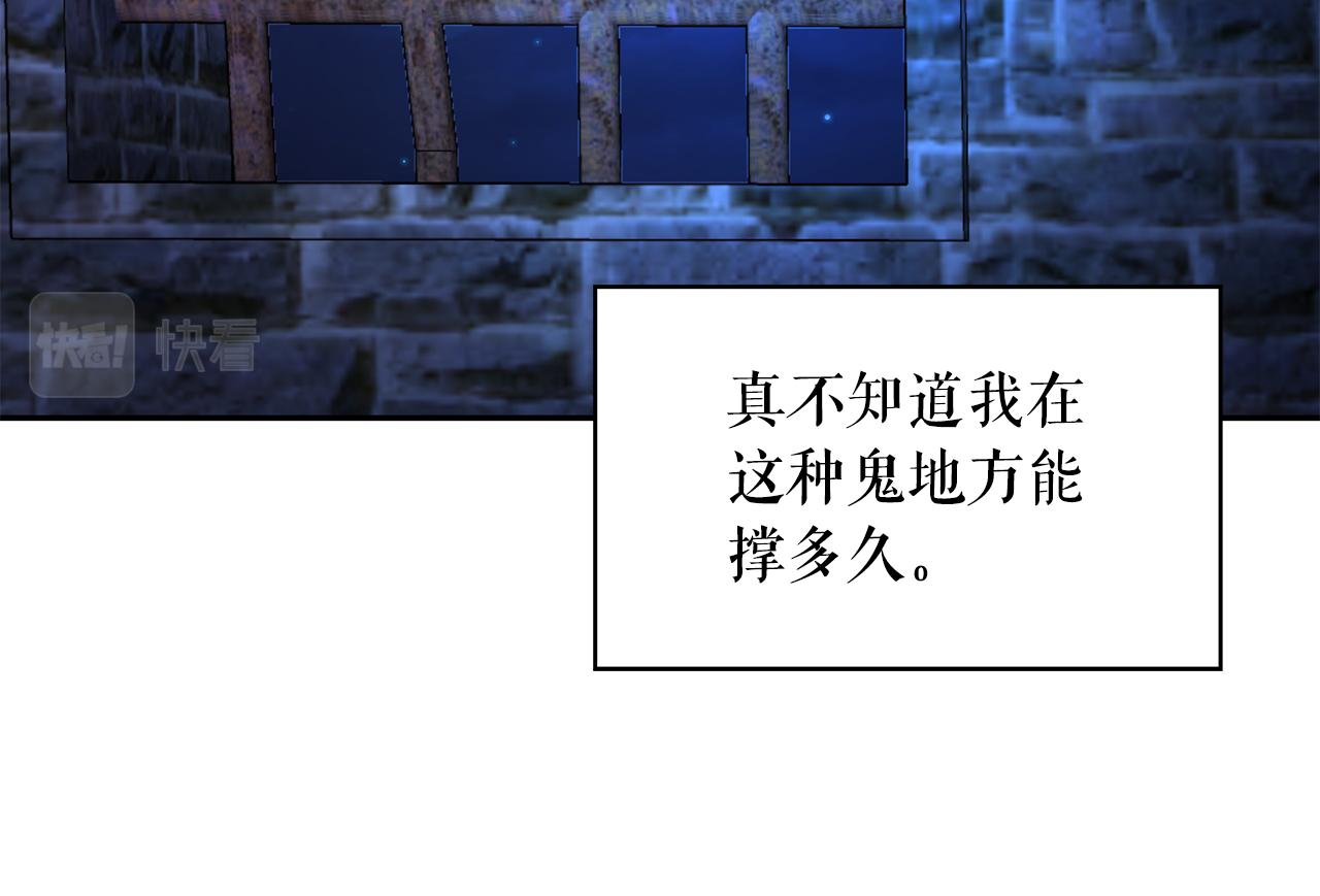 第86话 置于死地19