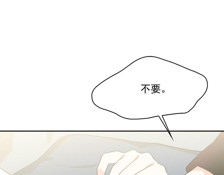 第70话 表明心意98