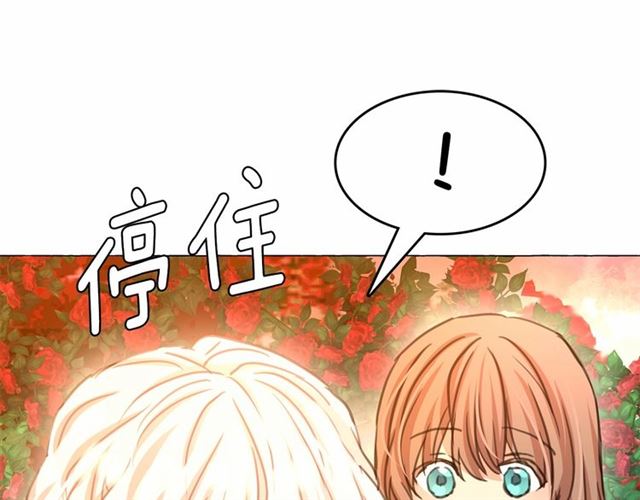 第9话 贵族的生活爱了103