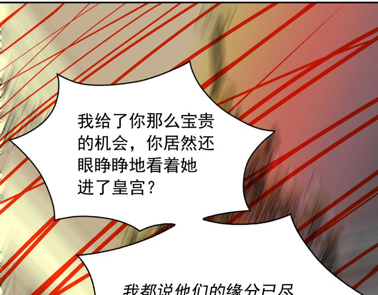 第68话 彻底疯了116