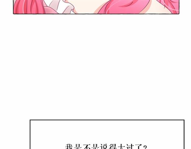 第29话 同房87