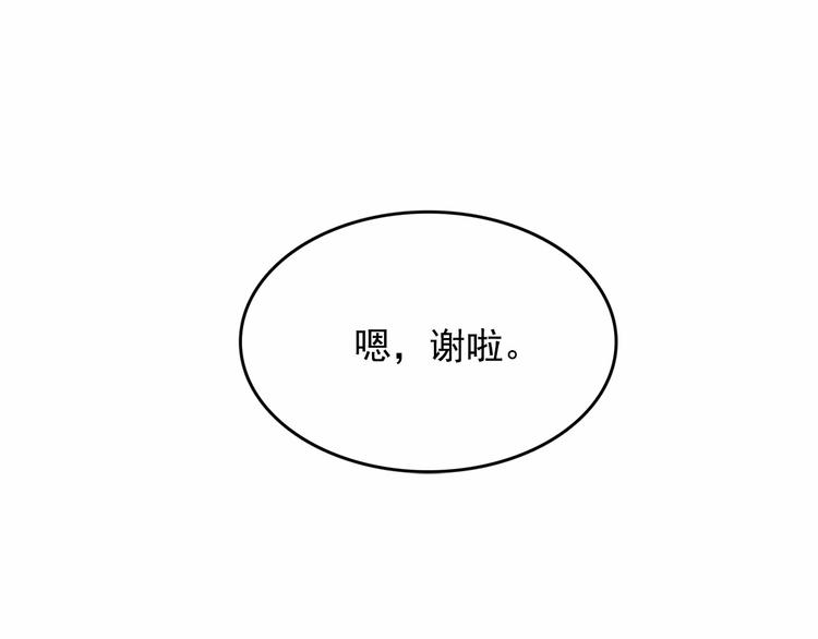 第7话 肉麻的一天135