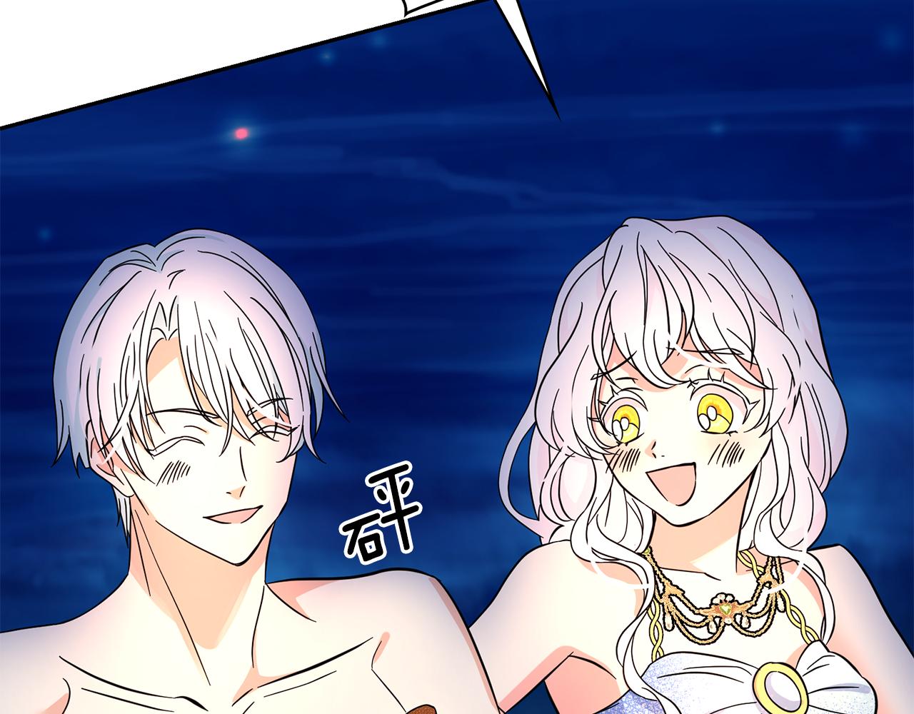 第88话 生日礼物91