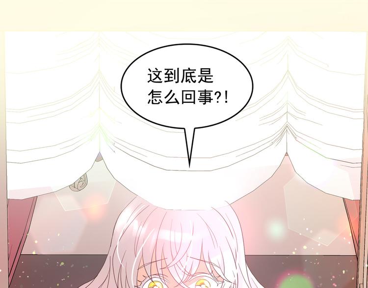 第57话 时间倒回130