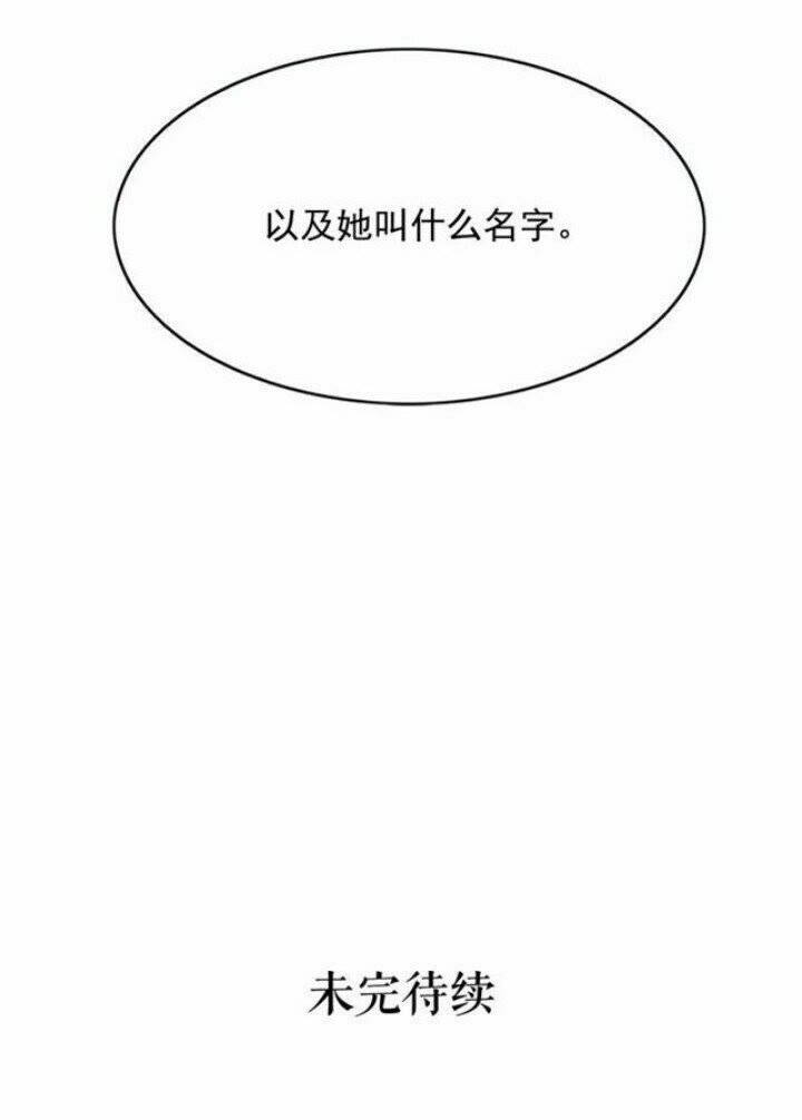 第39话 快回来！我想你了65