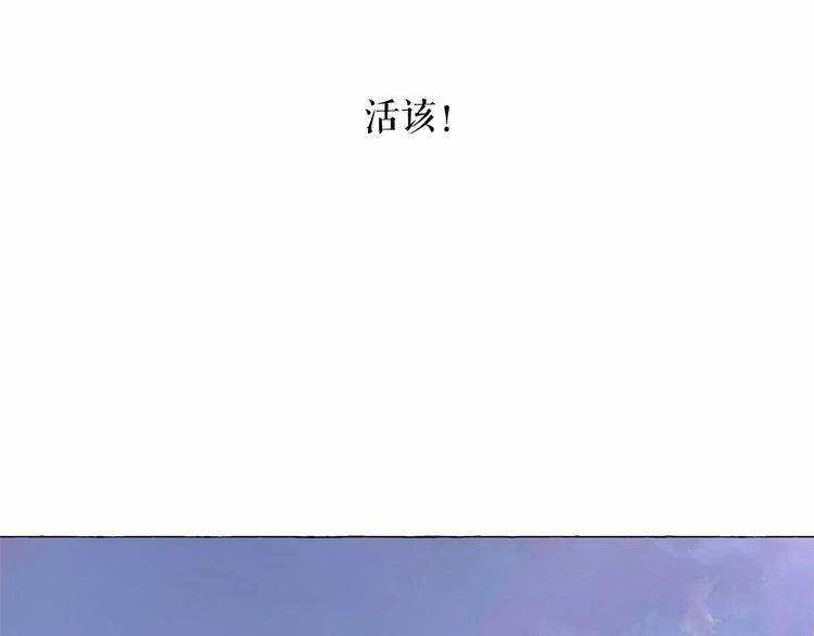第6话 连滚带爬地逃跑50