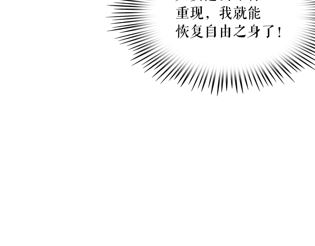 第65话 情欲魔女42