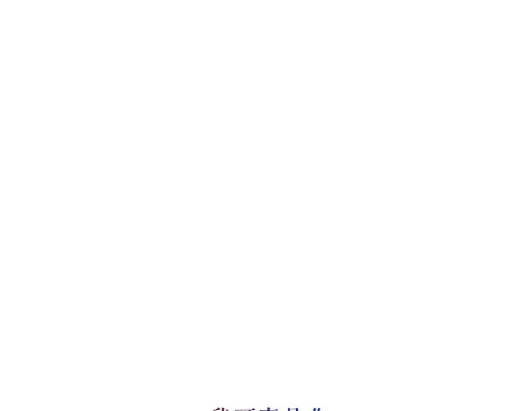 第69话 忠实的奴仆96