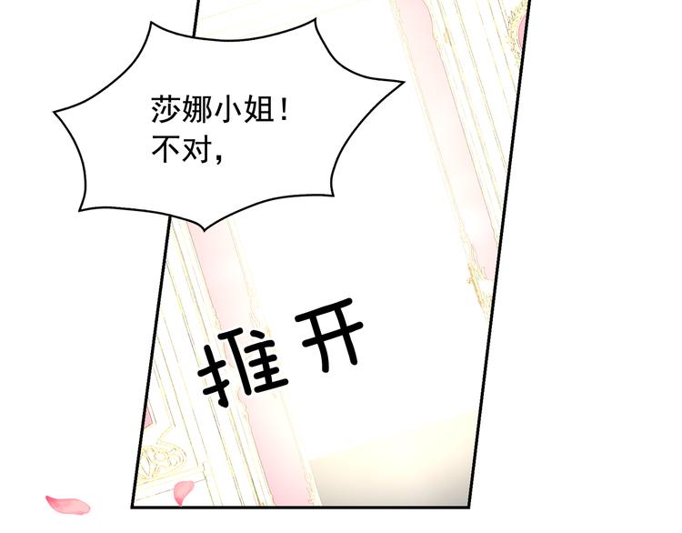 第56话 我没有醉14
