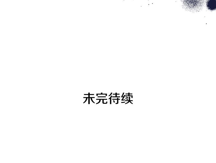 第53话 真正的恶魔147