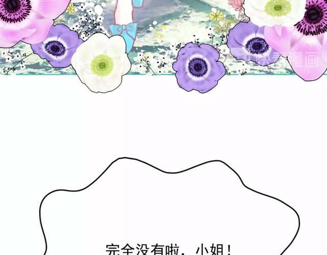 第11话 囚禁的秘密82