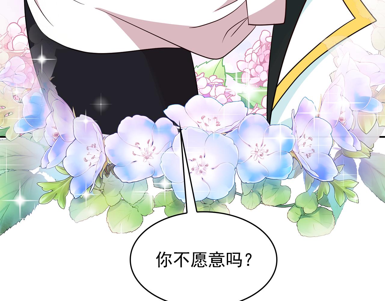 第98话 独自外出117