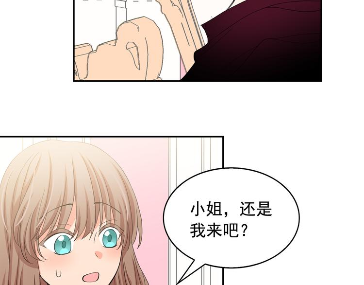第61话 警告7