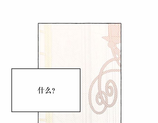 第25话 当众戏弄我…95