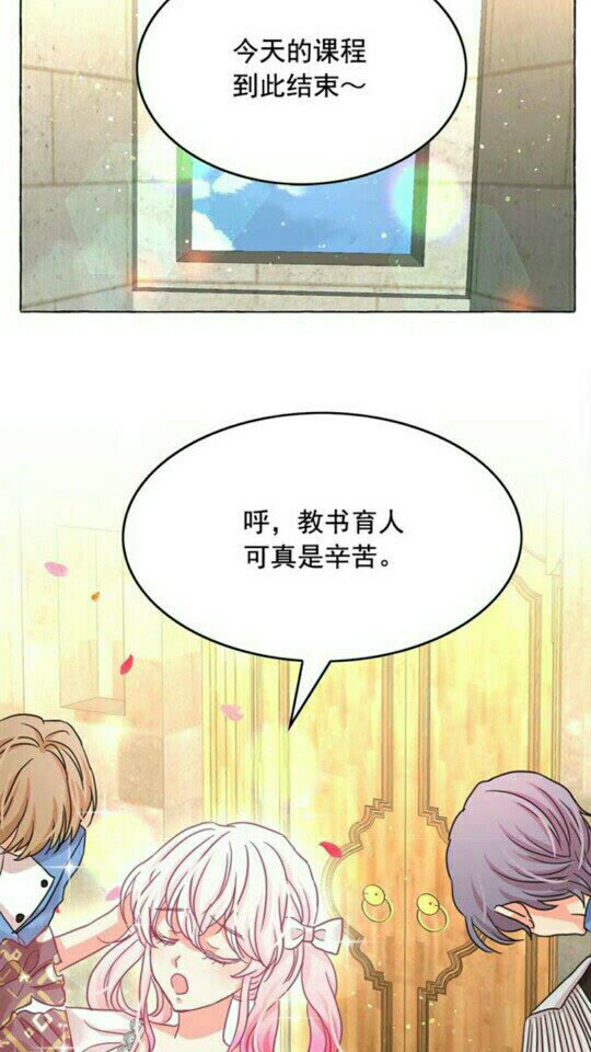 第49话 互相成全????13