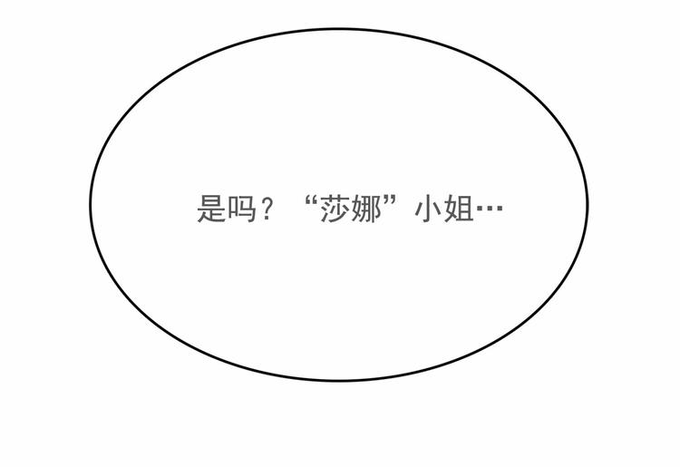 第7话 肉麻的一天160