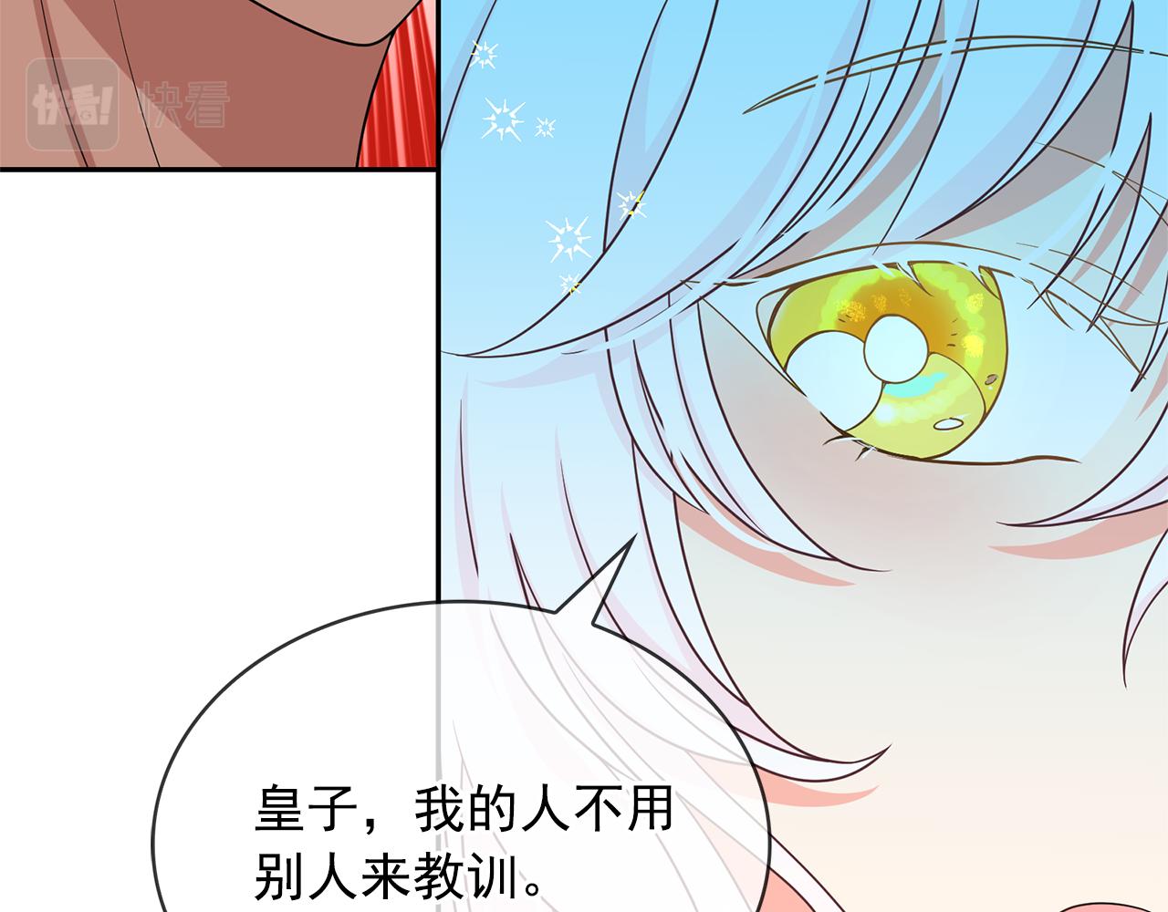 第80话 成为同盟48