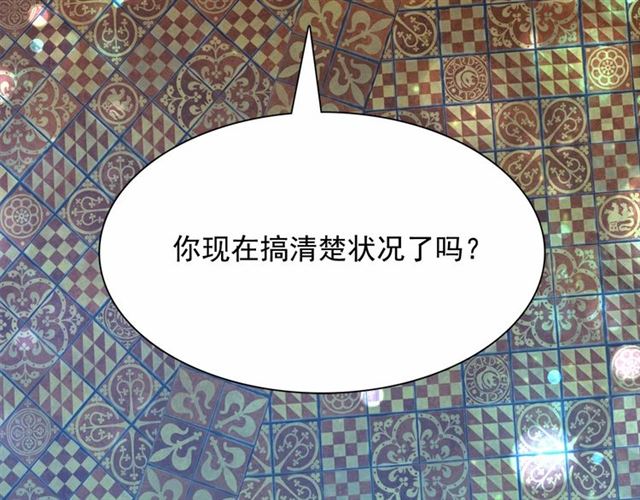 第22话 我不奢求你的爱56