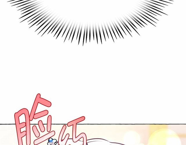 第25话 当众戏弄我…103