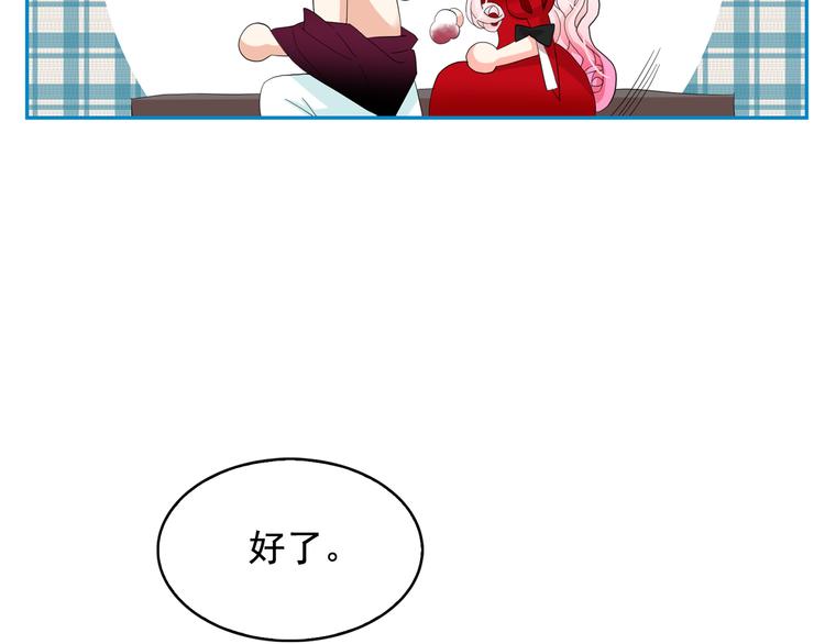 第61话 警告17