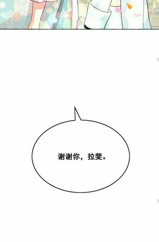 第47话 请永远记住我41