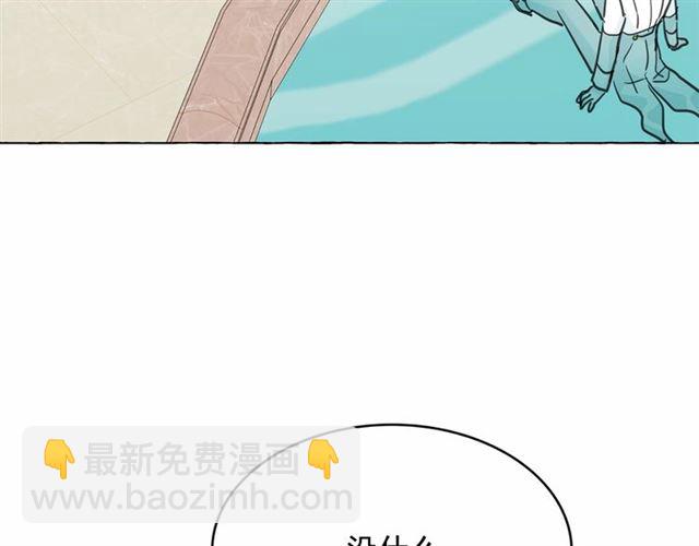 第24话 洗澡召唤137