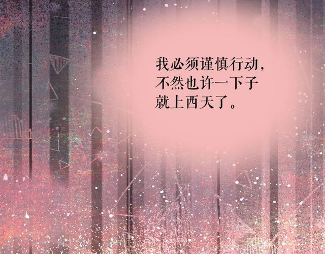 第20话 可爱闪电15