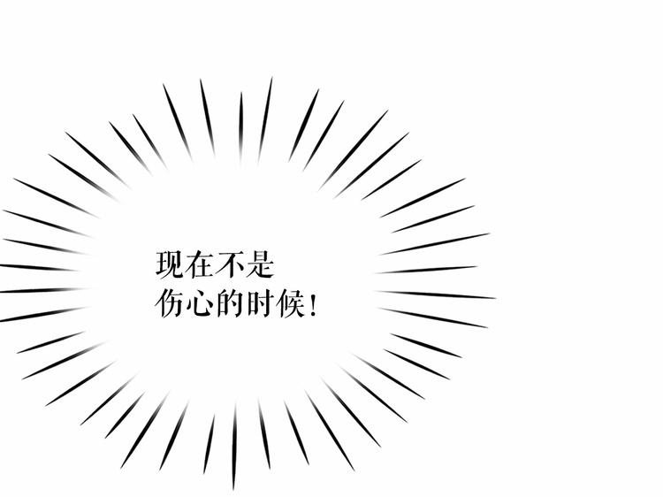 第7话 肉麻的一天25