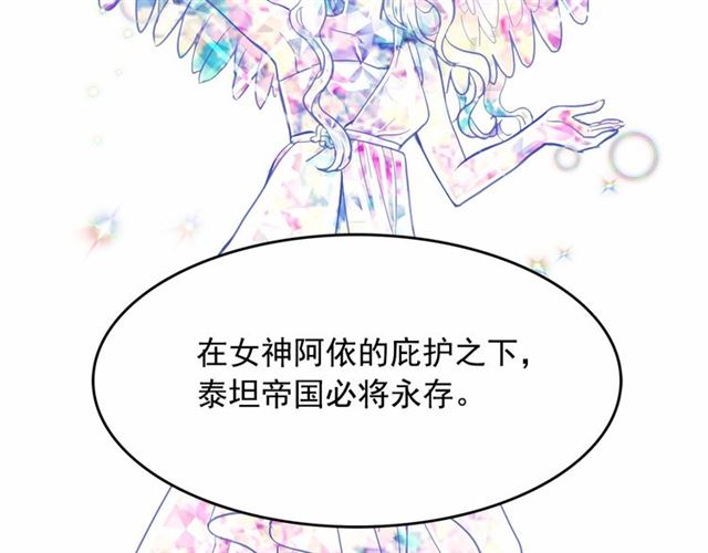 第24话 洗澡召唤9
