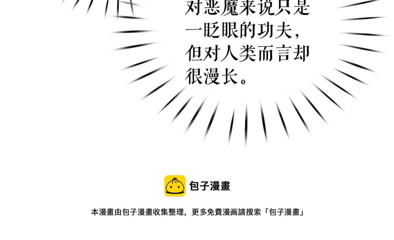 第95话 最后的期待84