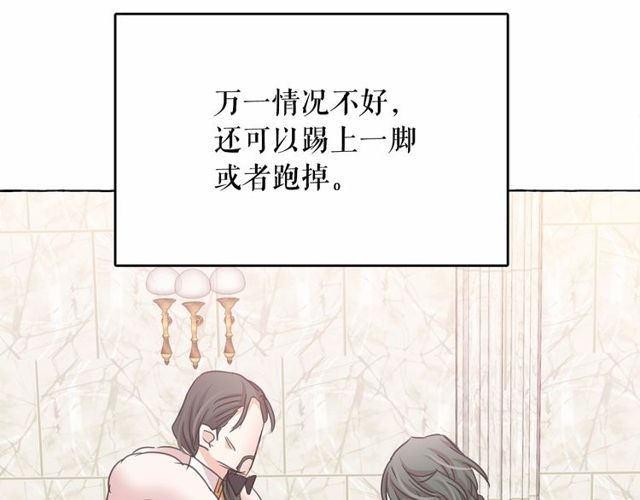 第17话 社交女王115